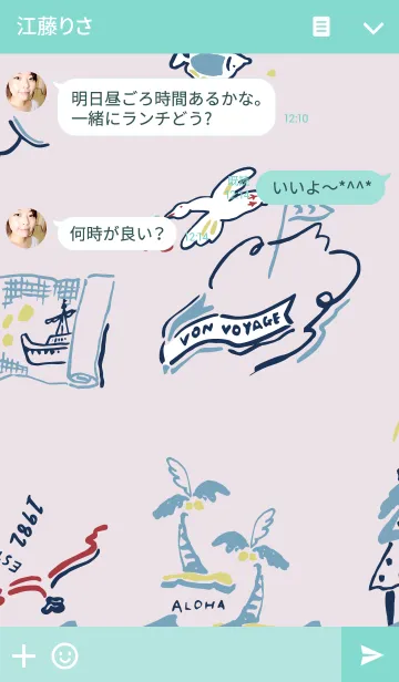 [LINE着せ替え] POU DOU DOU bon voyage pinkの画像3