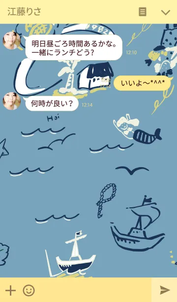[LINE着せ替え] POU DOU DOU bon voyage blueの画像3