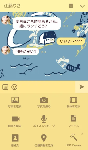 [LINE着せ替え] POU DOU DOU bon voyage blueの画像4