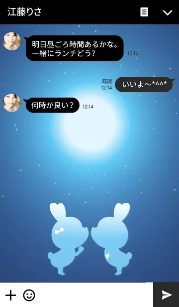 [LINE着せ替え] Moonlight Love Theme.の画像3