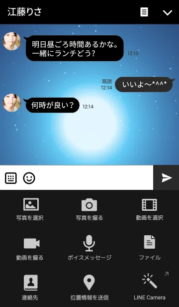[LINE着せ替え] Moonlight Love Theme.の画像4