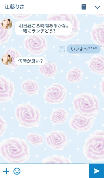 [LINE着せ替え] Blooming flowersの画像3
