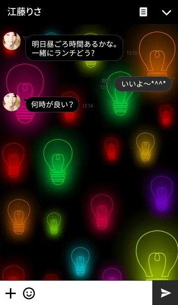 [LINE着せ替え] light bulb..の画像3
