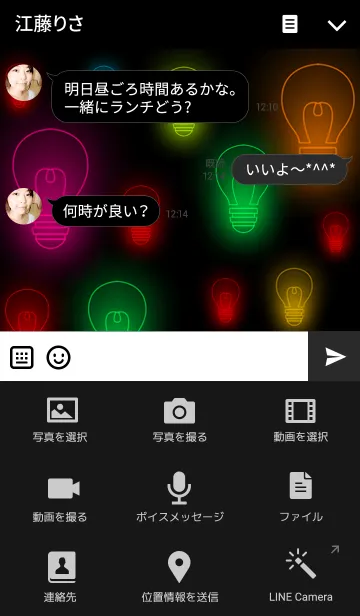 [LINE着せ替え] light bulb..の画像4