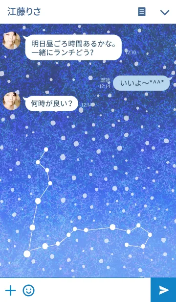 [LINE着せ替え] -うお座-の画像3