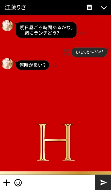 [LINE着せ替え] PREMIUM Initial Hの画像3