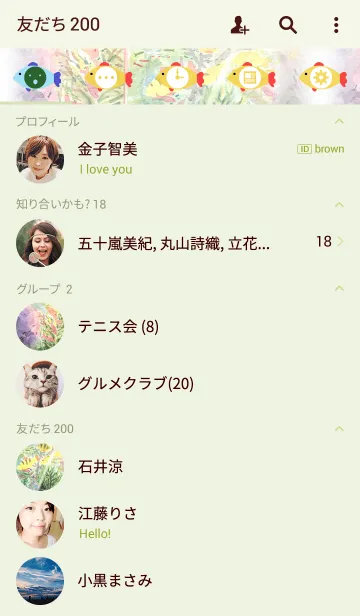 [LINE着せ替え] ahns simple_045_fishbowlの画像2