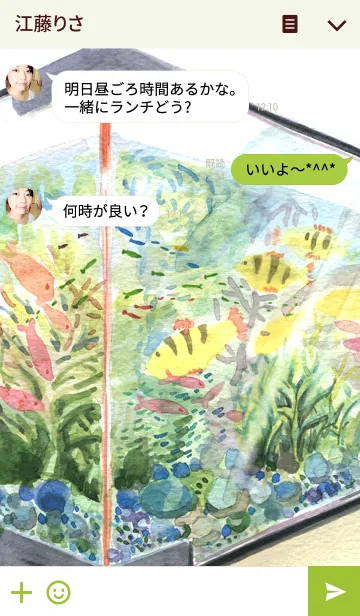 [LINE着せ替え] ahns simple_045_fishbowlの画像3