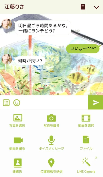 [LINE着せ替え] ahns simple_045_fishbowlの画像4