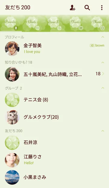 [LINE着せ替え] White clover 2の画像2