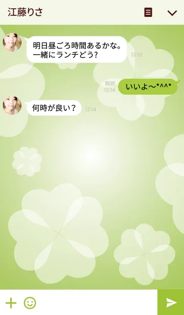 [LINE着せ替え] White clover 2の画像3