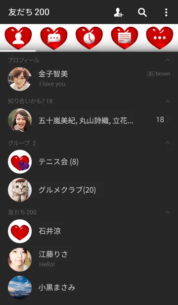 [LINE着せ替え] ハート Part1の画像2