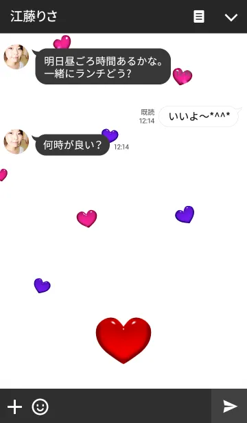 [LINE着せ替え] ハート Part1の画像3