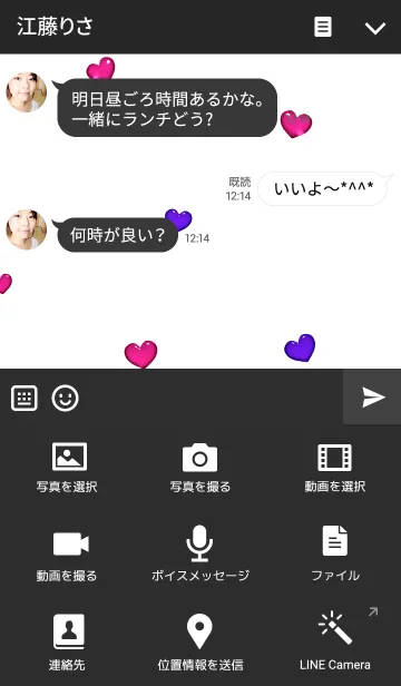 [LINE着せ替え] ハート Part1の画像4