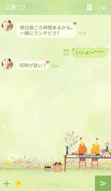 [LINE着せ替え] がんばれ！ルルロロ～ゆるふわきせかえ～の画像3