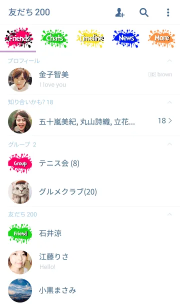 [LINE着せ替え] Wet Paint！***springの画像2