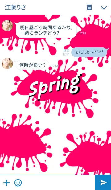 [LINE着せ替え] Wet Paint！***springの画像3