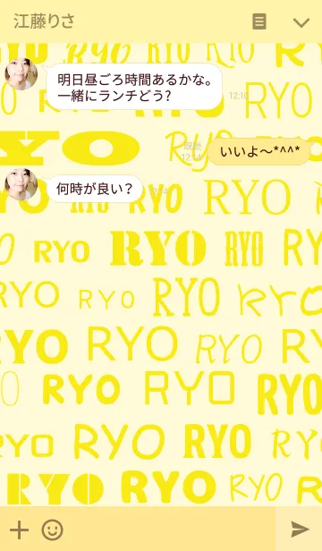 [LINE着せ替え] RYOの画像3