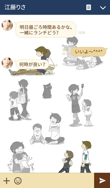 [LINE着せ替え] ヨメが勝手にアラームを止めちゃうんです。の画像3