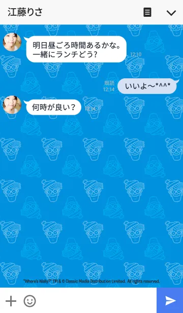 [LINE着せ替え] ウォーリーをさがせ！の画像3