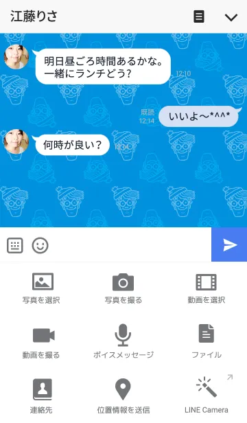 [LINE着せ替え] ウォーリーをさがせ！の画像4