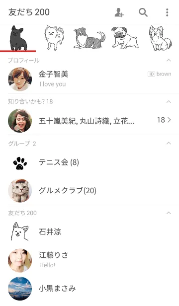 [LINE着せ替え] モノクロワンコの画像2