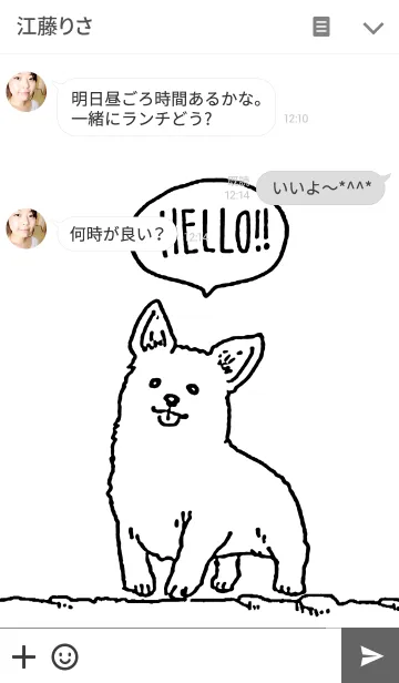 [LINE着せ替え] モノクロワンコの画像3