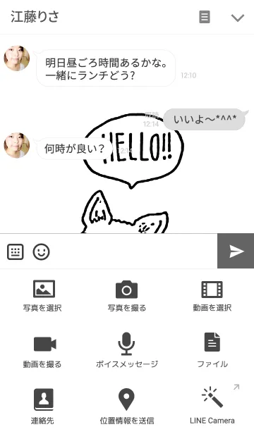 [LINE着せ替え] モノクロワンコの画像4