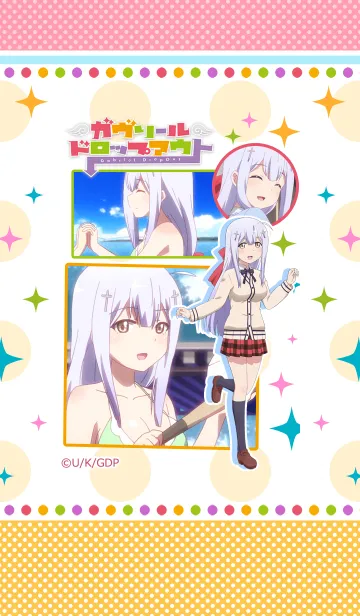 ガヴリールドロップアウト Vol.5の着せ替えメイン画像