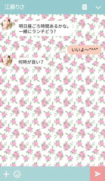 [LINE着せ替え] Pink Small Rosesの画像3
