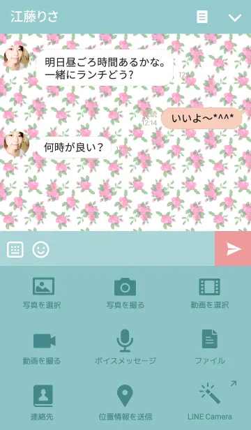 [LINE着せ替え] Pink Small Rosesの画像4