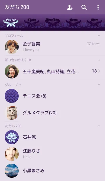 [LINE着せ替え] DAMASK blue and purpleの画像2