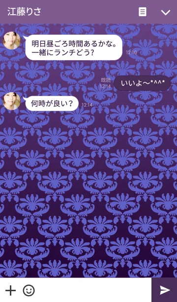 [LINE着せ替え] DAMASK blue and purpleの画像3