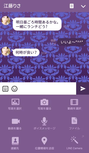 [LINE着せ替え] DAMASK blue and purpleの画像4