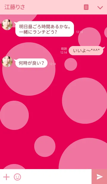 [LINE着せ替え] POLKA Dot Pinkの画像3