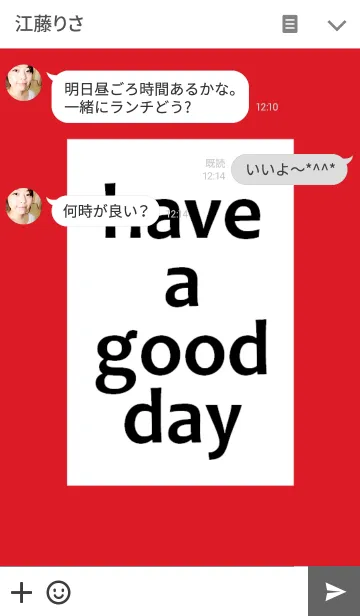 [LINE着せ替え] have a good day***の画像3