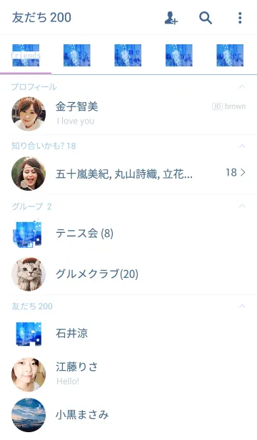 [LINE着せ替え] 鉄塔の街の画像2