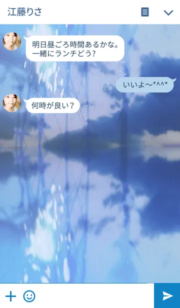 [LINE着せ替え] 鉄塔の街の画像3