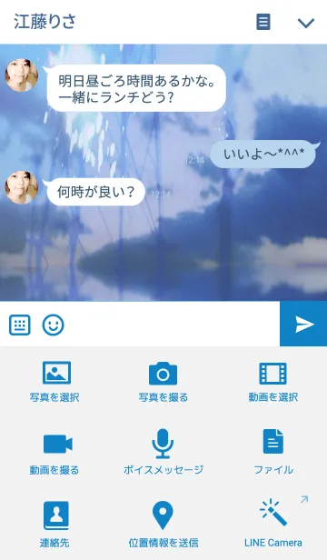 [LINE着せ替え] 鉄塔の街の画像4