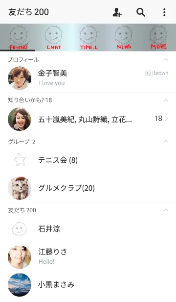 [LINE着せ替え] ダークニコの画像2