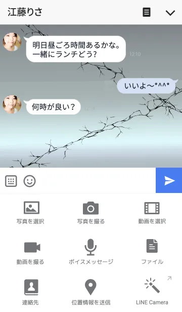 [LINE着せ替え] ダークニコの画像4