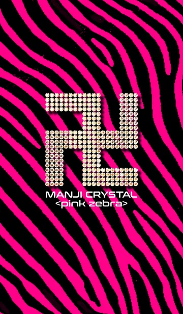 MANJI CRYSTAL <pink zebra>の着せ替えメイン画像