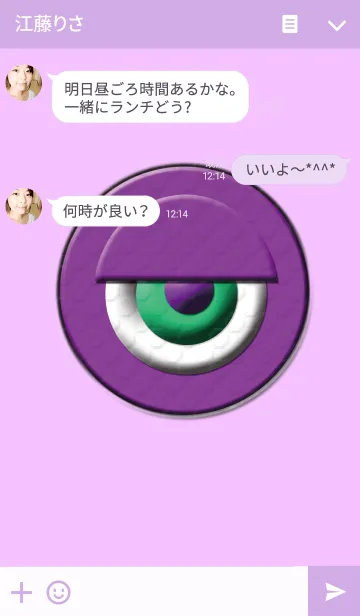 [LINE着せ替え] Purple eyes Theme...の画像3
