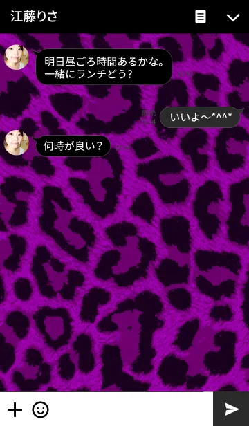 [LINE着せ替え] トークの思い出を大切に…【Memories】の画像3