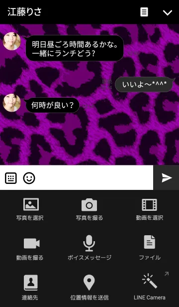 [LINE着せ替え] トークの思い出を大切に…【Memories】の画像4