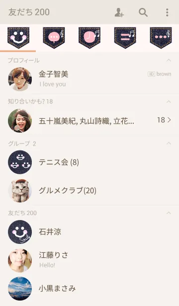 [LINE着せ替え] スマイル2-デニム-の画像2