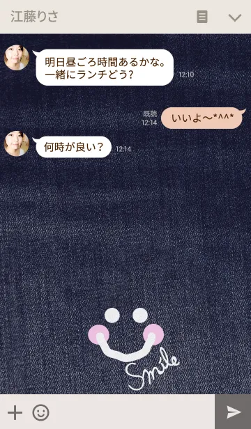 [LINE着せ替え] スマイル2-デニム-の画像3