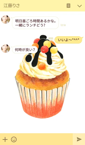 [LINE着せ替え] ahns simple_048_cupcake3の画像3