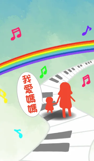 [LINE着せ替え] Love Montherの画像1