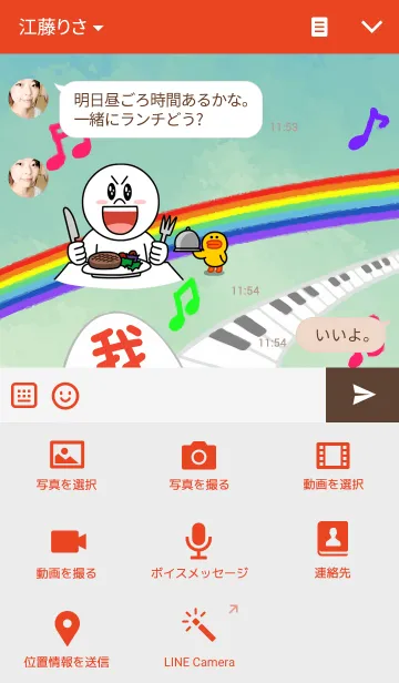 [LINE着せ替え] Love Montherの画像4